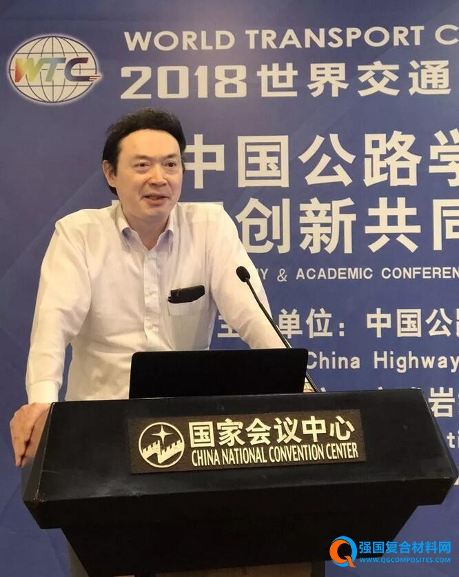 專家委員會主任吳智深教授致辭并做學術(shù)報告