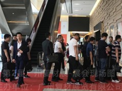 2019年第3屆廣州復(fù)合材料展覽會