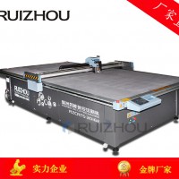 預(yù)浸料切割機 預(yù)浸料下料機 預(yù)浸料裁剪機