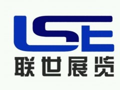 2020年巴西國際復合材料及聚氨酯展